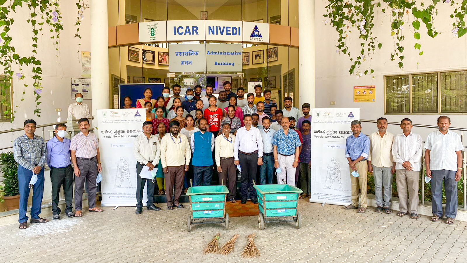 SSC